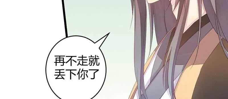 红线-完 第64页