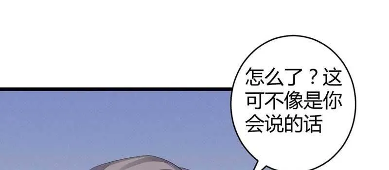 红线-完 第70页