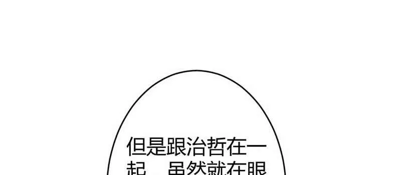 红线-完 第76页