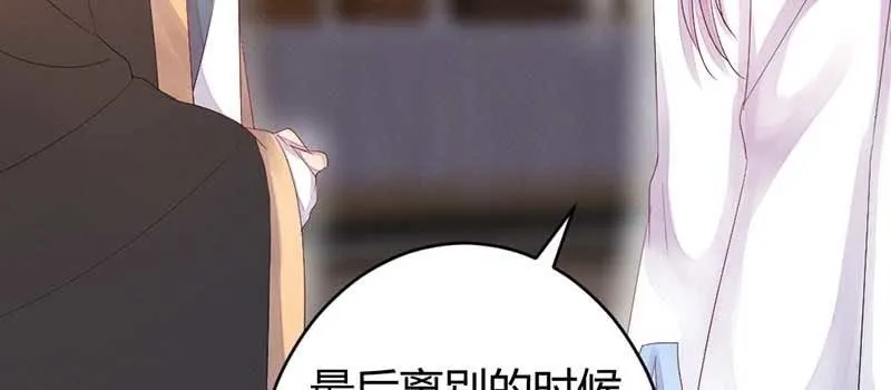 红线-完 第79页
