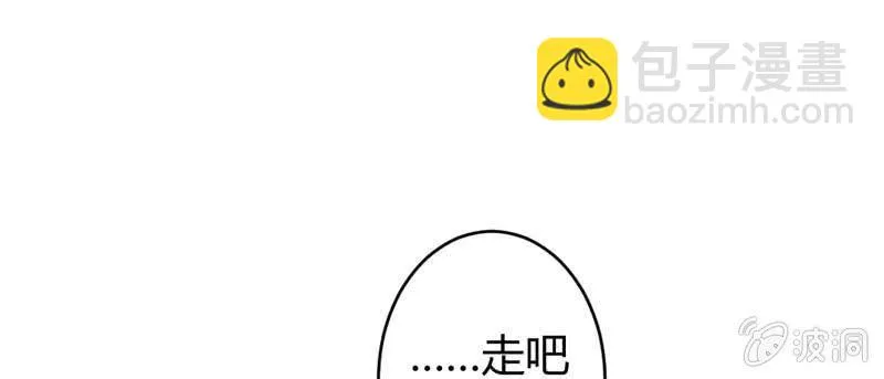 红线-完 第89页