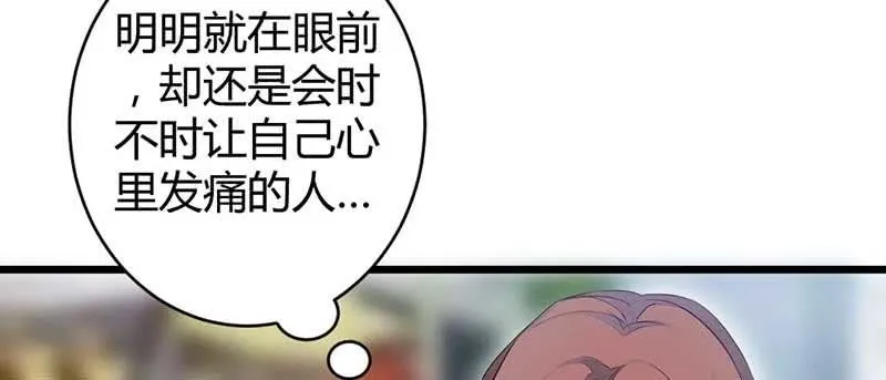 红线-完 第102页