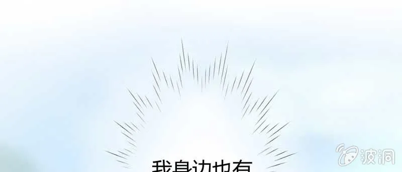 红线-完 第105页
