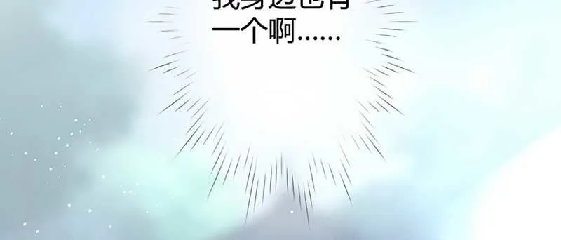 红线-完 第106页
