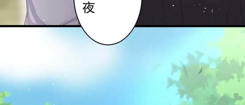 红线-完 第111页