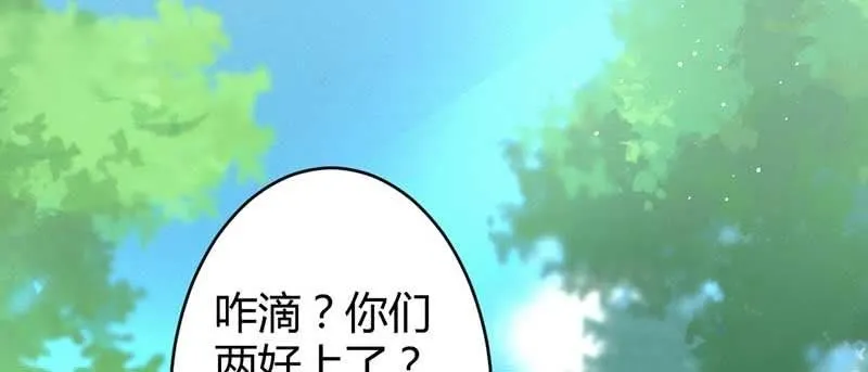 红线-完 第112页
