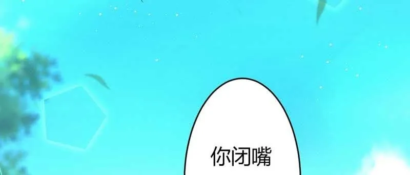 红线-完 第114页
