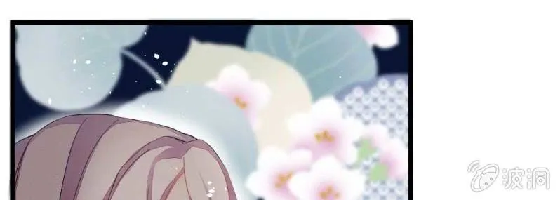 红线-完 第117页