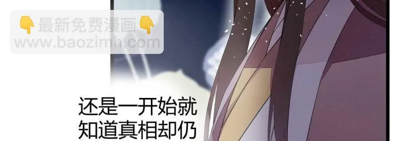 红线-完 第123页