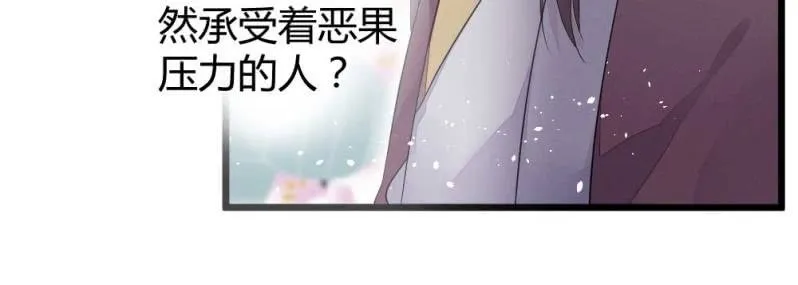 红线-完 第124页