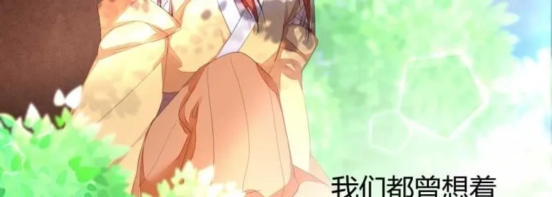 红线-完 第128页