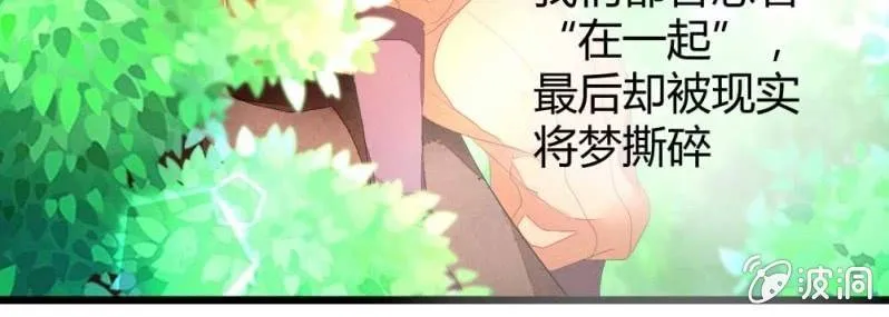 红线-完 第129页