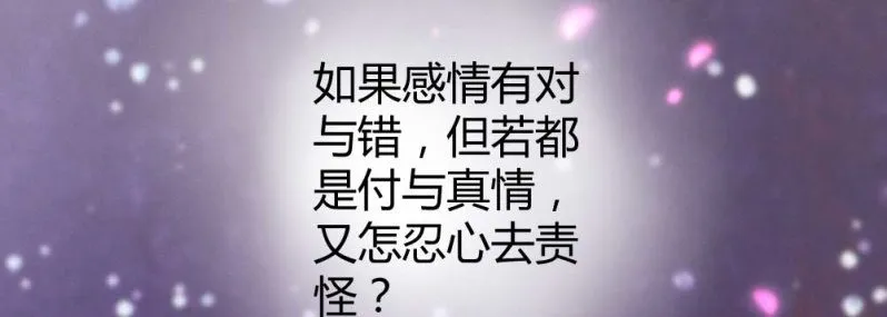 红线-完 第135页