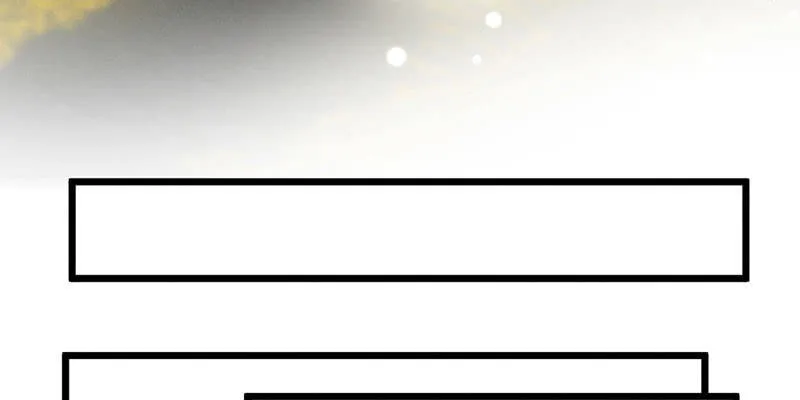 师傅，你还活着吗？ 第35页