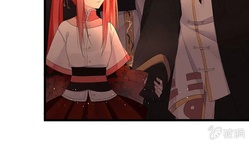 师傅，你还活着吗？ 第61页