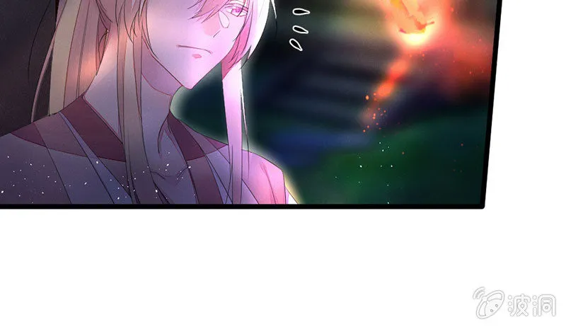 师傅，你还活着吗？ 第77页