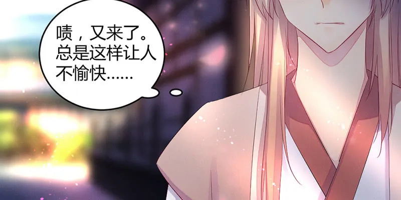 主动的毕文 第72页