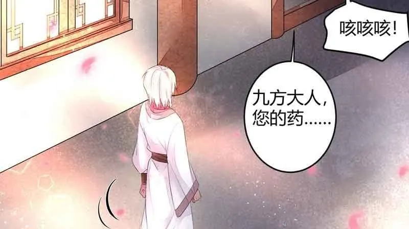 我怕的不是死 第16页