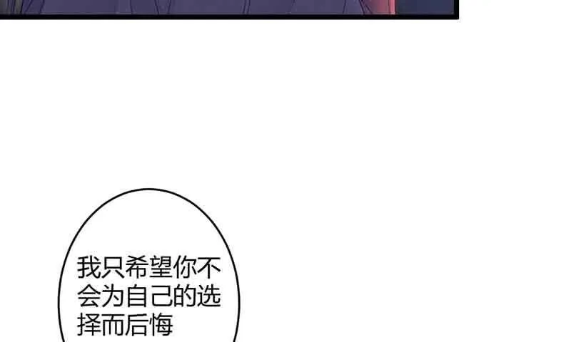 新的任务 第76页