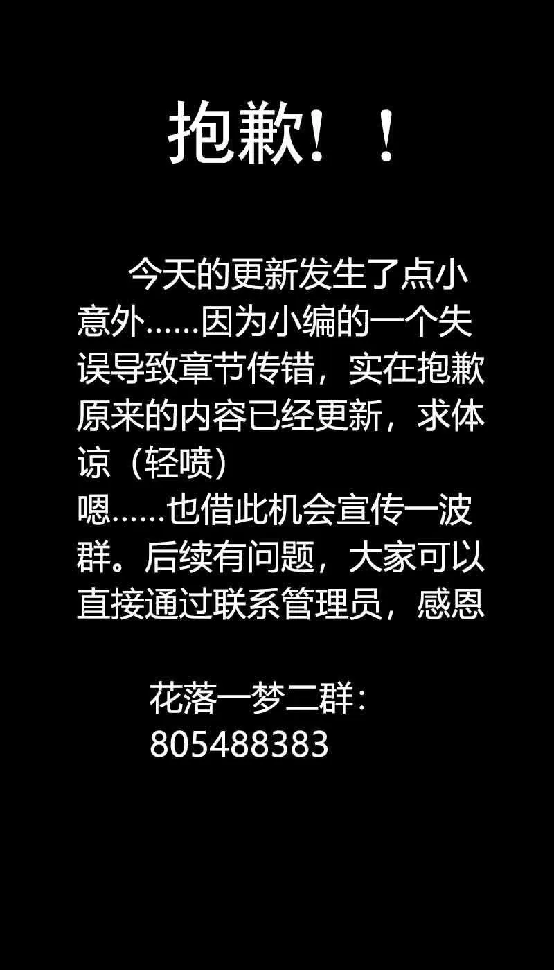 新的任务 第84页