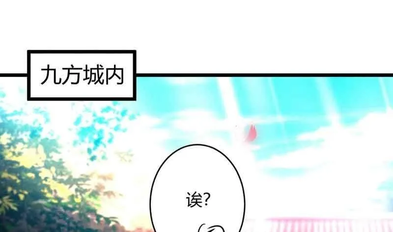 我有你就够了 第2页