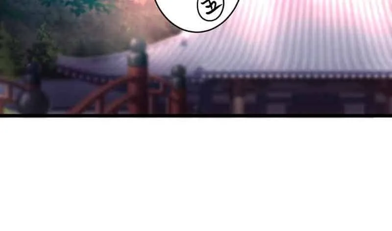 我有你就够了 第3页