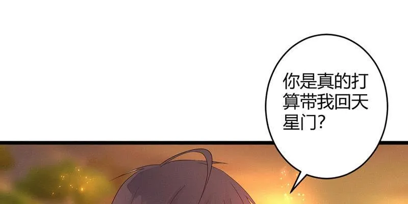 毕文的力量 第24页