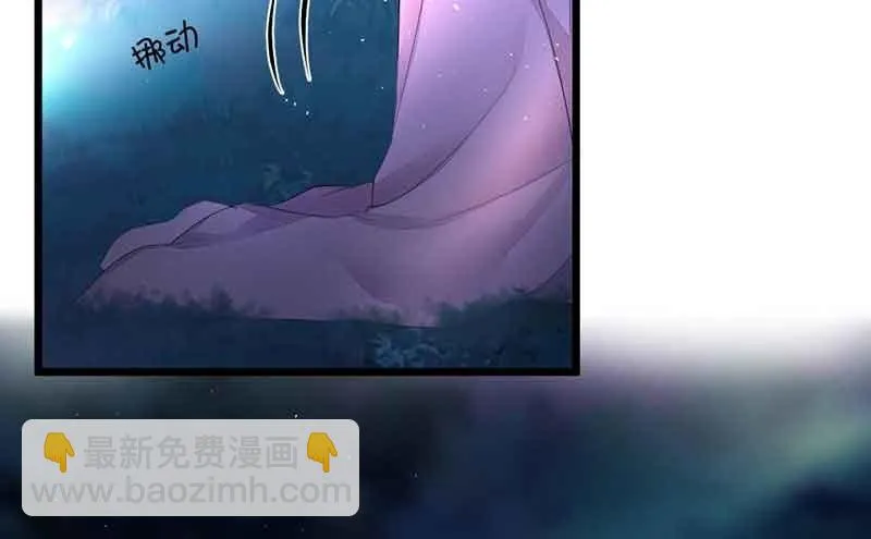 我叫你放开我！ 第27页