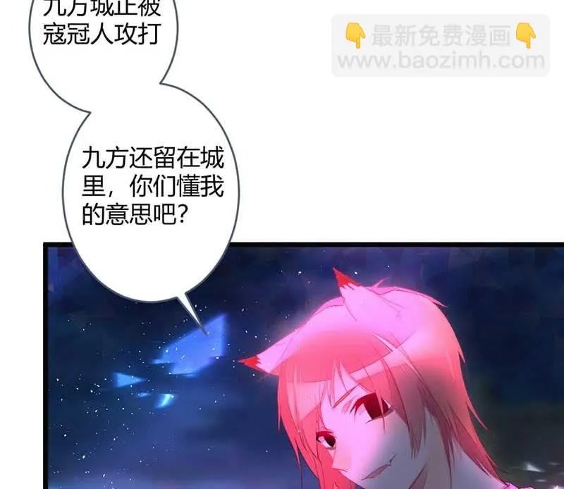 就要死了么？ 第15页