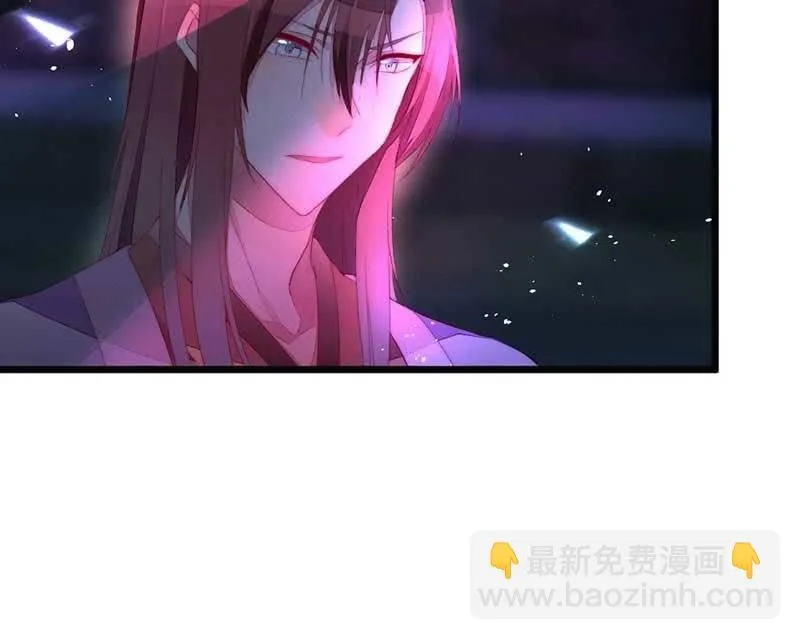 就要死了么？ 第27页