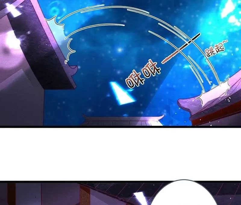 就要死了么？ 第47页