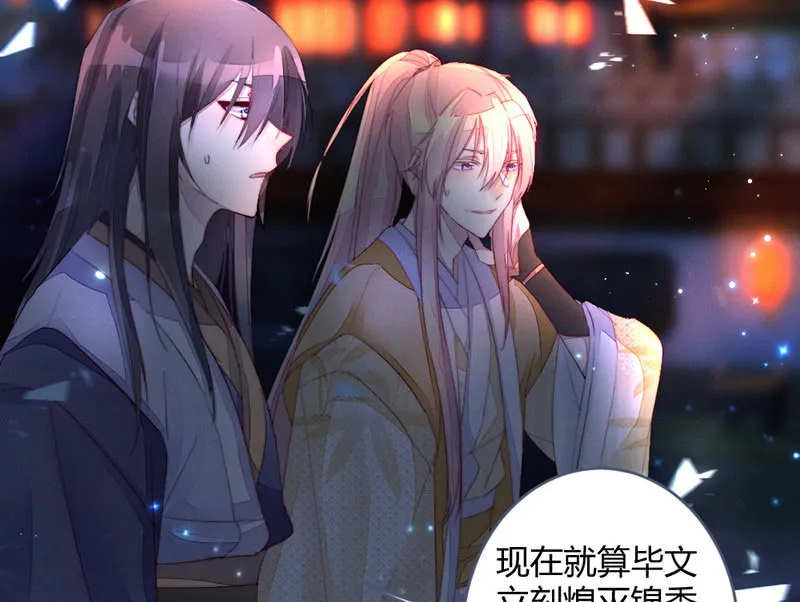 我这是死了吗？ 第3页