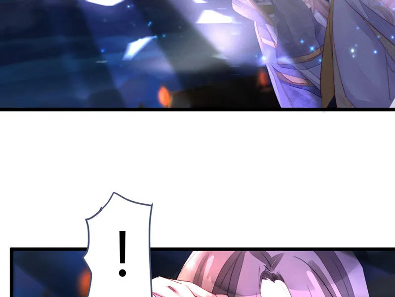 我这是死了吗？ 第8页