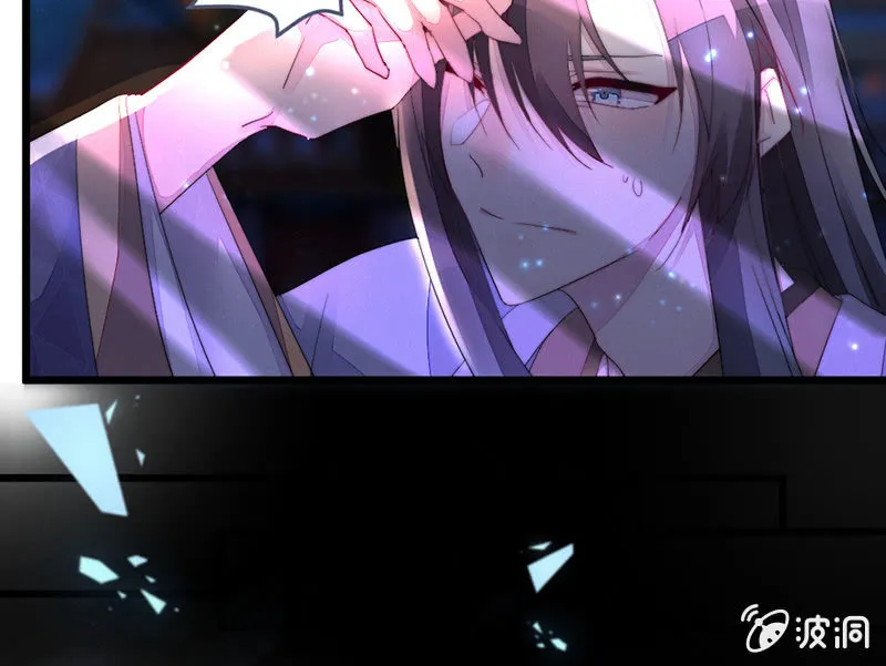 我这是死了吗？ 第9页