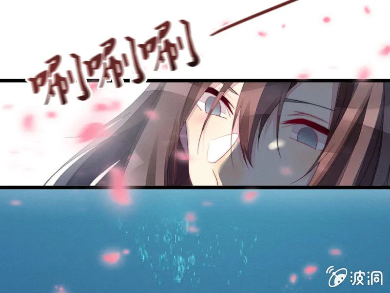 我这是死了吗？ 第33页