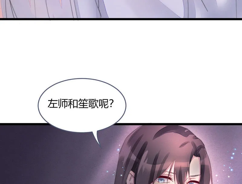 我这是死了吗？ 第46页