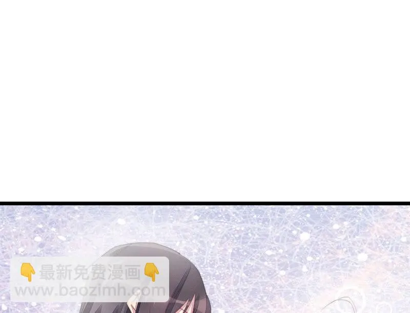 我这是死了吗？ 第55页