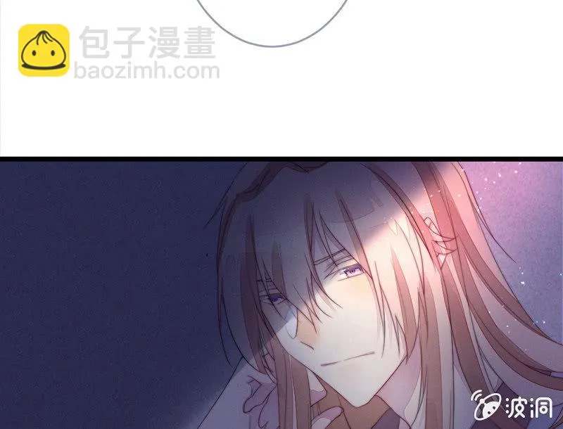 我这是死了吗？ 第57页