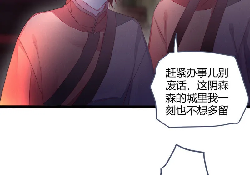 让爷乐一乐 第50页