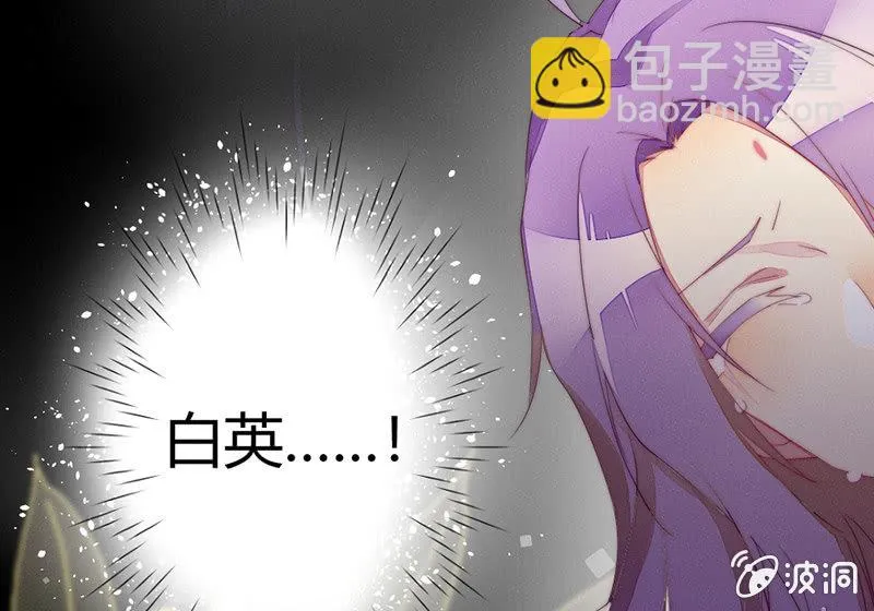 让爷乐一乐 第57页