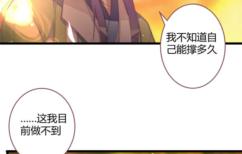 亲口告诉我 第10页