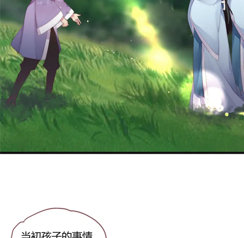 为什么要分离？ 第7页