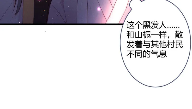 方法总会有的 第6页