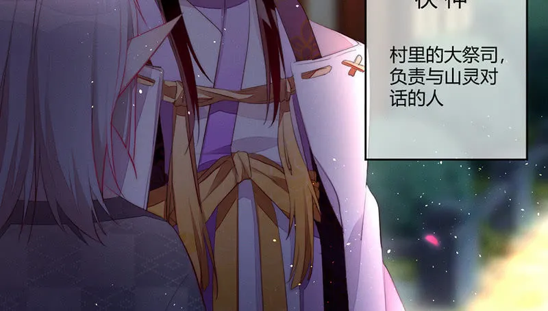 方法总会有的 第11页