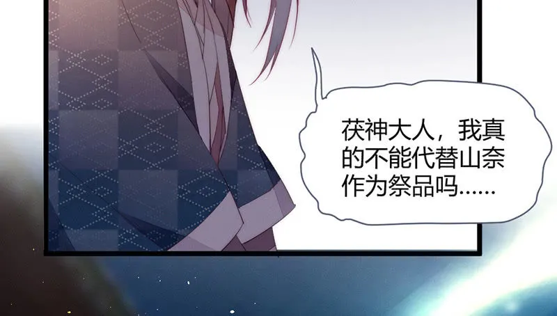 方法总会有的 第14页