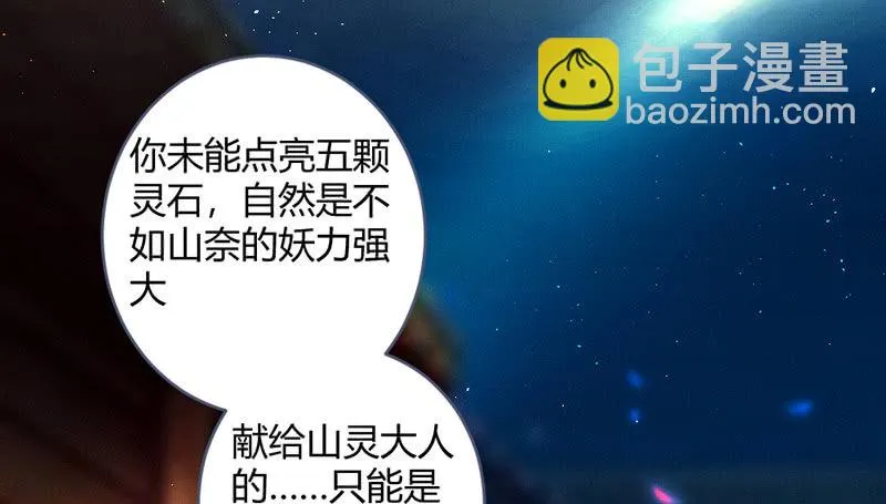 方法总会有的 第15页