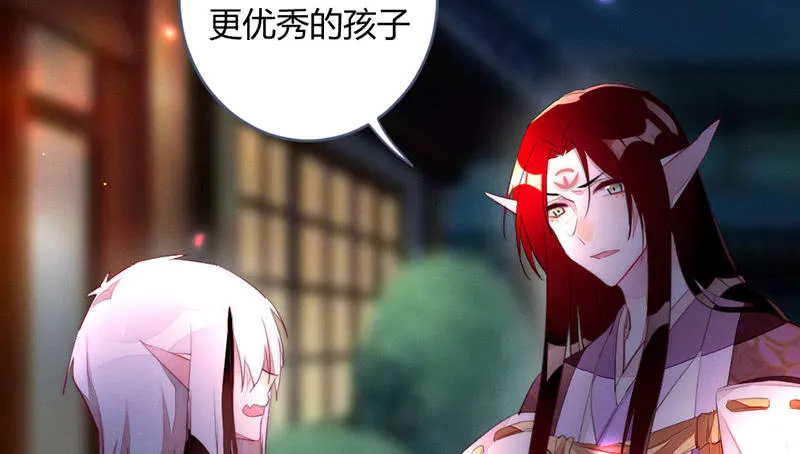 方法总会有的 第16页