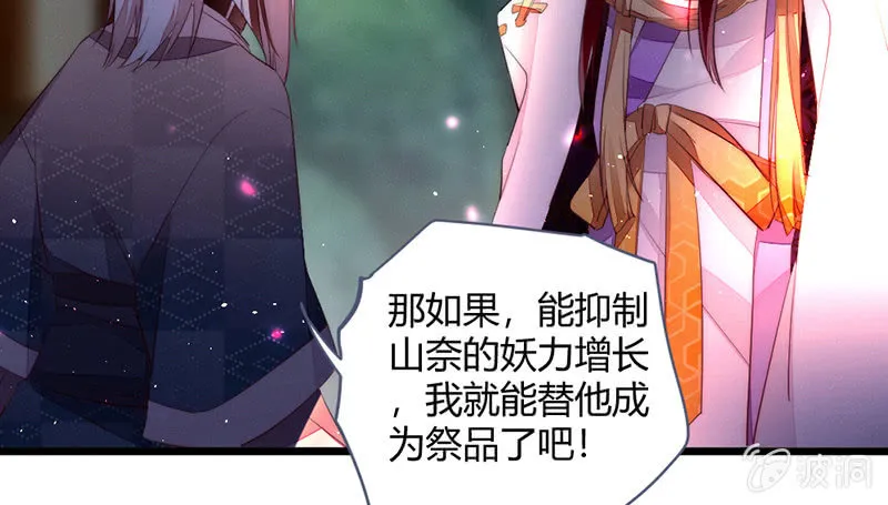 方法总会有的 第17页