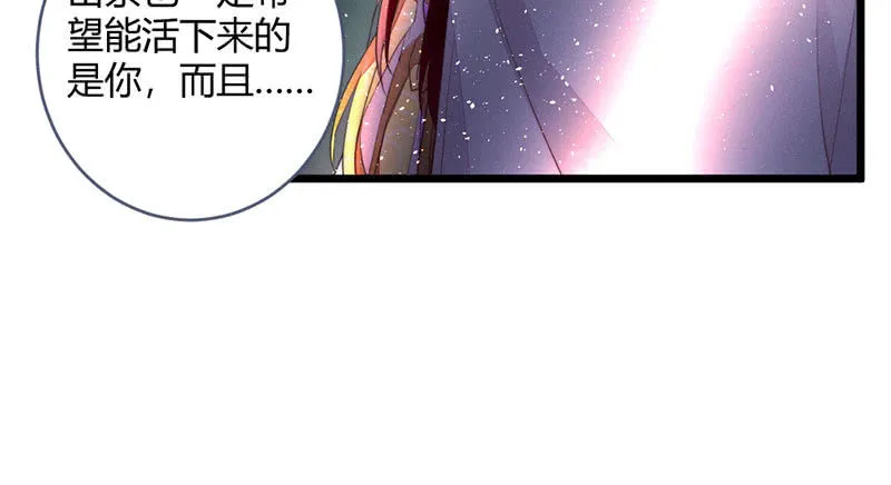 方法总会有的 第26页