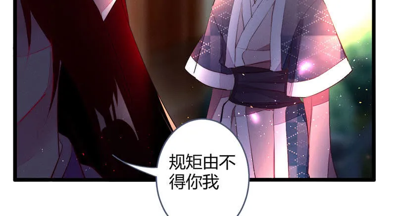 方法总会有的 第28页